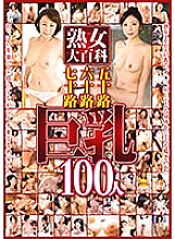 HRD-237 DVD Cover