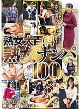 HRD-287 DVD Cover