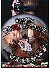 HUNBL-049 DVD Cover
