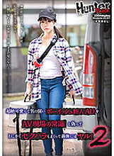 HUNBL-077 DVD封面图片 