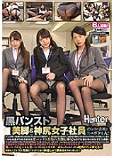HUNTA-687 Sampul DVD