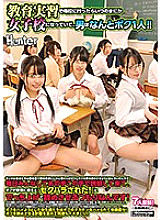 HUNTA-765 Sampul DVD
