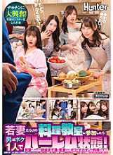 HUNTB-660 DVD封面图片 