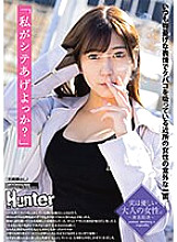 HUNTB-714 Sampul DVD
