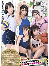 HUNTC-144 DVD Cover