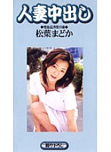 HVY-002 Sampul DVD