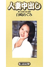 HVY-003 DVD Cover