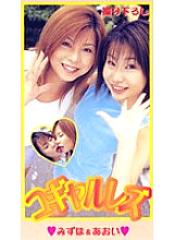 HWN-002 DVD Cover