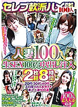 HYAS-126 DVD Cover