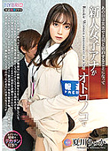 HYBR-016 DVD Cover