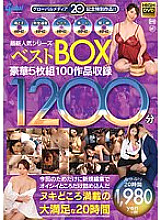 HYJD-002 Sampul DVD