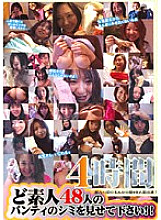 HYPD-24 DVD Cover