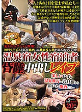 IANF-033 DVD封面图片 