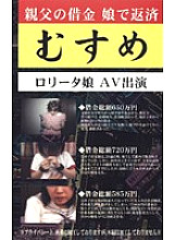ICO-001 DVD封面图片 
