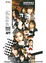 IDB-041 DVDカバー画像