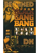 IDB-043 DVD封面图片 