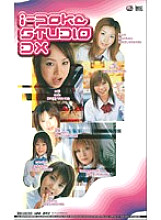 IDB-047 DVD Cover
