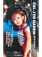 IDB-052 DVD Cover