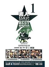 IDB-068 Sampul DVD