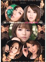 IDBD-198 DVD Cover