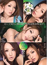 IDBD-213 DVD Cover