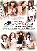 IDBD-218 Sampul DVD