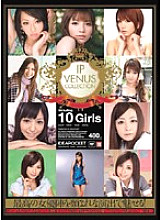 IDBD-229 DVD Cover