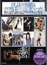 IDBD-238 DVD Cover