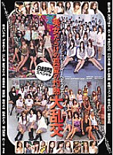 IDBD-242 DVD Cover