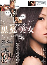 IDBD-275 DVD Cover