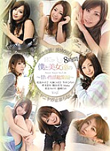 IDBD-296 DVD Cover