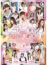 IDBD-346 DVD Cover