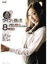 IDBD-359 Sampul DVD