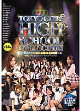 IDBD-367 DVD Cover