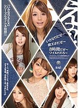 IDBD-390 DVD Cover