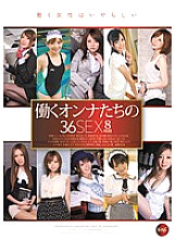 IDBD-435 DVD Cover