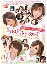 IDBD-444 DVD封面图片 
