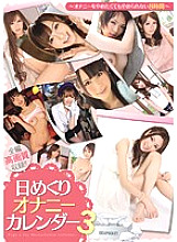 IDBD-520 DVD Cover