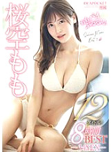 IDBD-942 DVD Cover