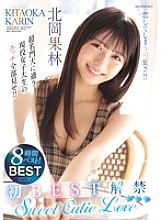 IDBD-959 DVD Cover