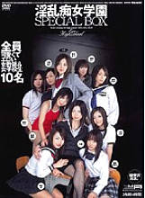 IDBD-116 DVD Cover