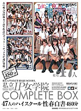 IDBD-156 DVD Cover