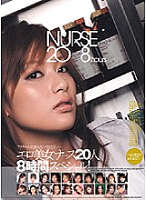 IDBD-157 DVD Cover