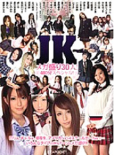 IDBD-179 DVD Cover