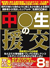 IFPX-1 DVD Cover