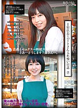 IHTT-007 DVD Cover