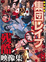 IIQX-001 Sampul DVD