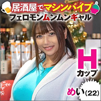 IKUIKU-003 DVD Cover