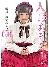 INCT-003 DVD Cover