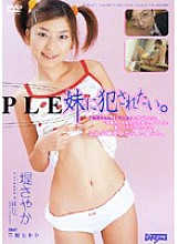 DDN022 DVD Cover